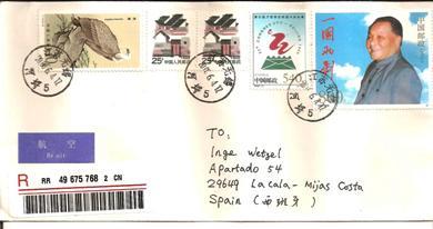 525c/CHINA -   Einschreiben, Buntfrankatur Nach Spanien (Brief, Cover, Lettre) - Brieven En Documenten