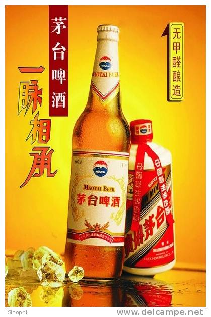 K - BE - 33   @    Maotai   Beer  ,     ( Postal Stationery , Articles Postaux ) - Biere