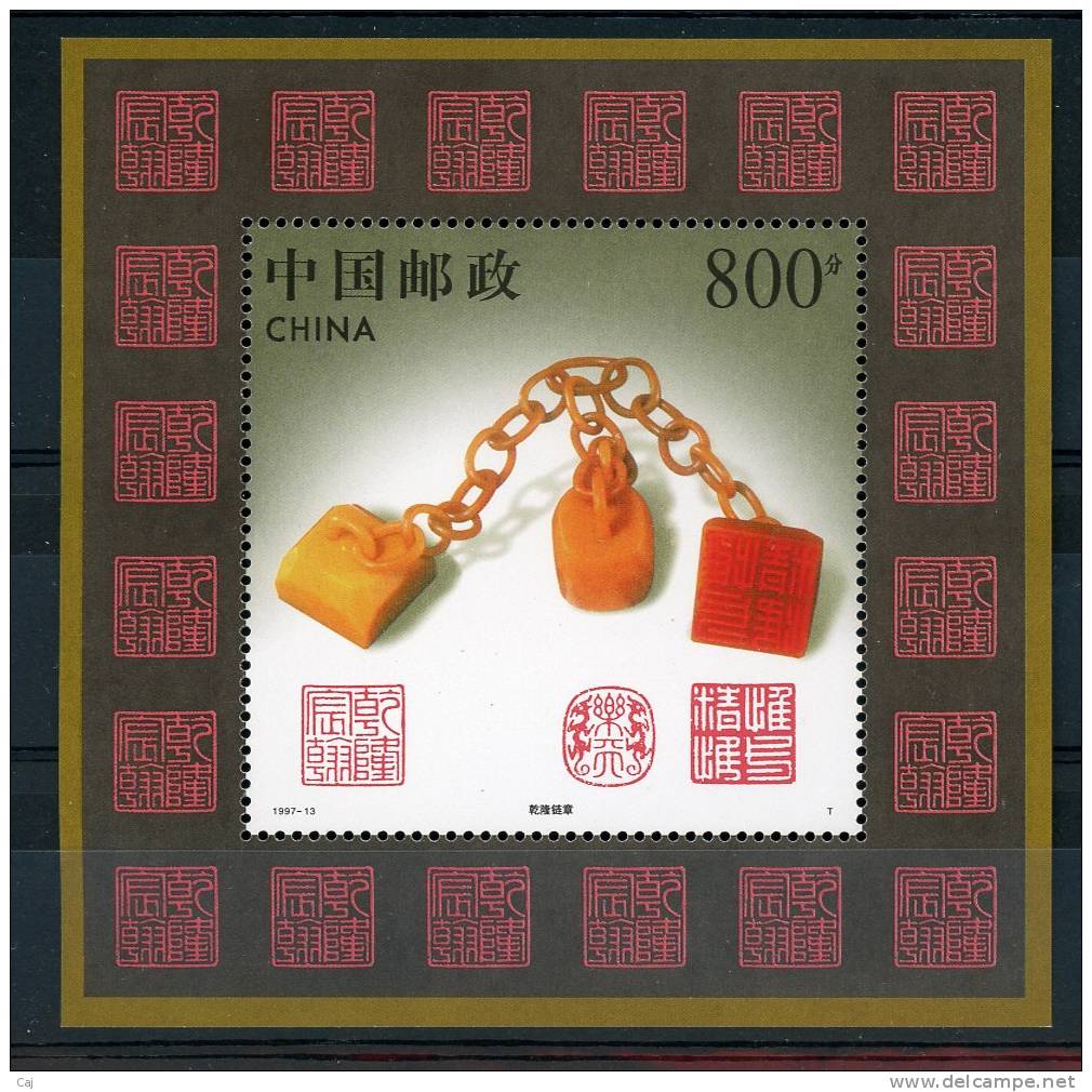 Chine  -  1997  :  Yv  3499-02 +  Bloc  90   ** - Ongebruikt