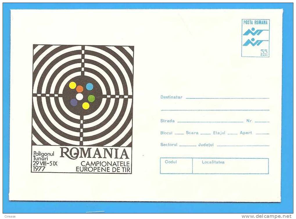 ROMANIA Postal Stationery Cover 1977. European Shooting Championships - Shooting (Weapons)