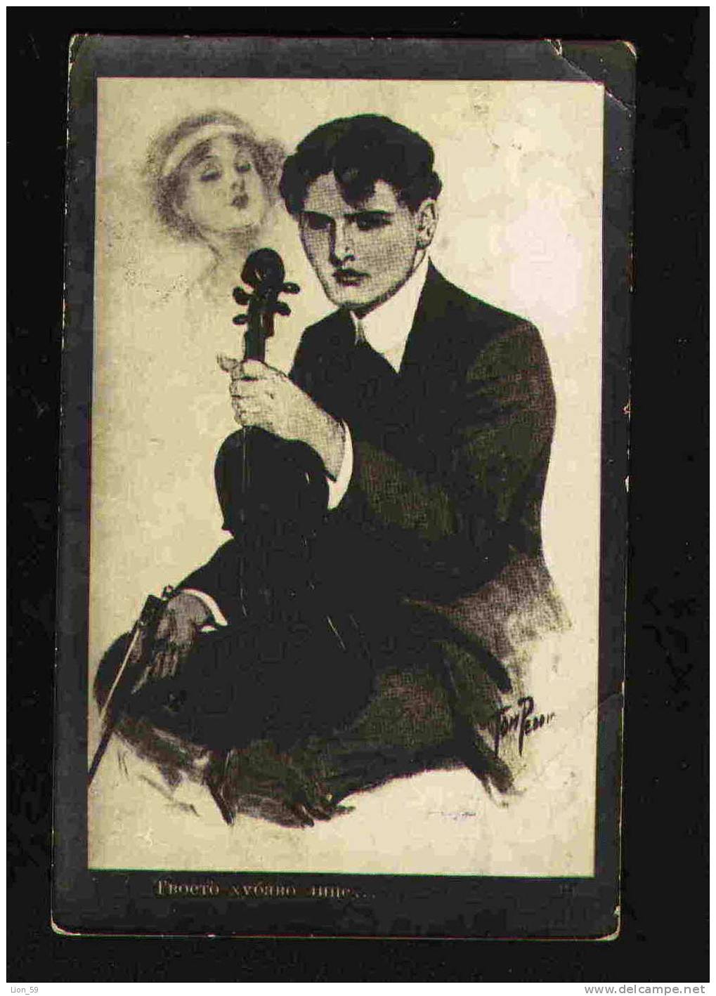 Illustrator Tom PEDDIE - YOUR Pretty Face , MEN W VIOLA Music Publ. Bulgaria Bulgarien Bulgarie Bulgarije Pc 23142 - Peddie, Tom