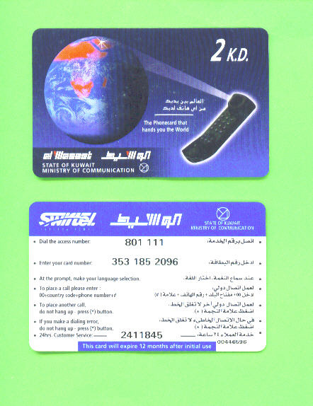 KUWAIT - Remote Phonecard As Scan - Kuwait