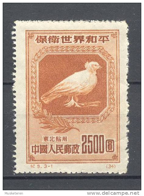 China (North East) 1950 Mi. 176 Type I   2500 $ World Peace Weltfrieden Peace Dove MNG - Chine Du Nord-Est 1946-48