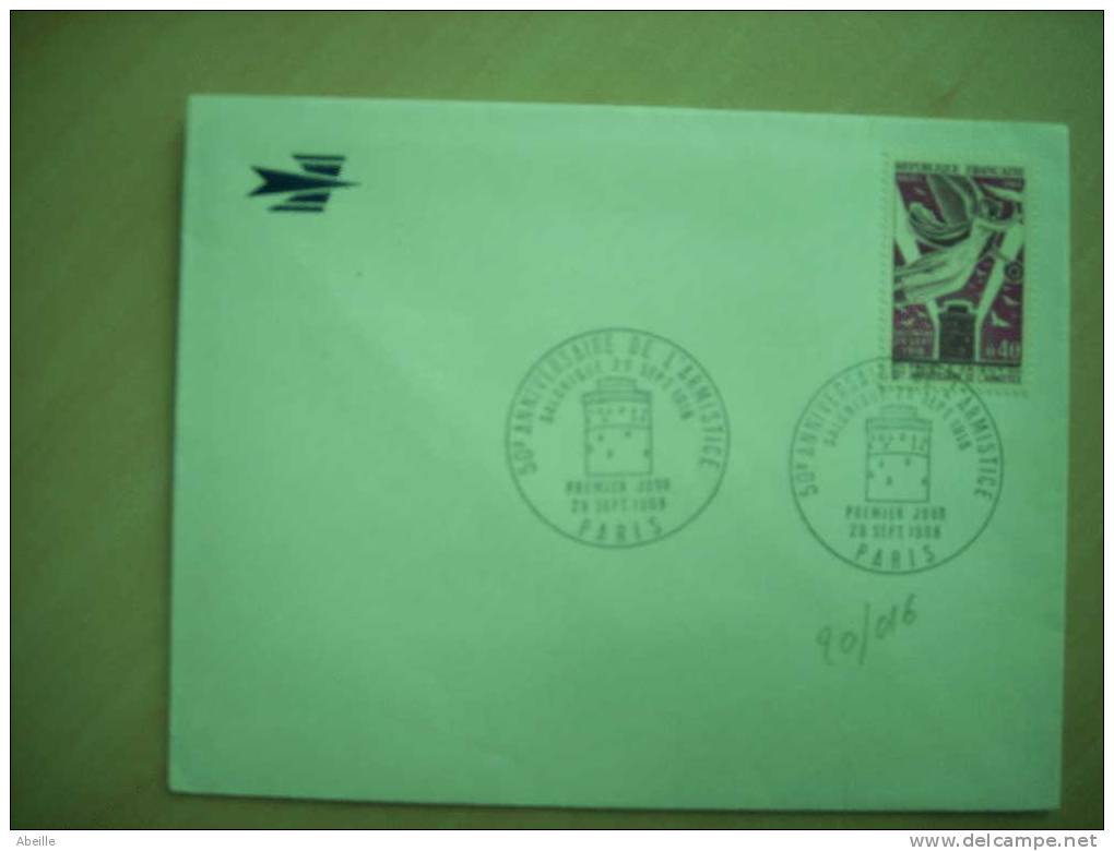 20/016   FDC    FRANCE - 1. Weltkrieg