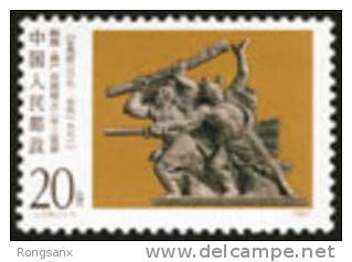 1991 CHINA J179 2200th Anniv. Of Peasant Uprising Led By Chen Sheng And Wu Guang - Ongebruikt