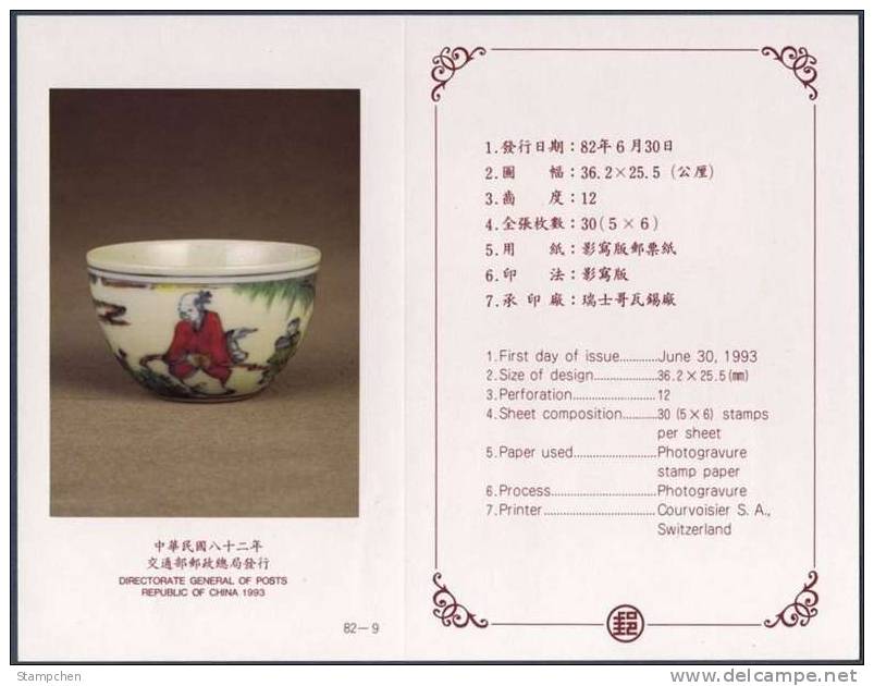 Folder 1993 Ancient Chinese Art Treasures Stamps - Porcelain Rooster Flower Fruit Dragon - Gallinacées & Faisans