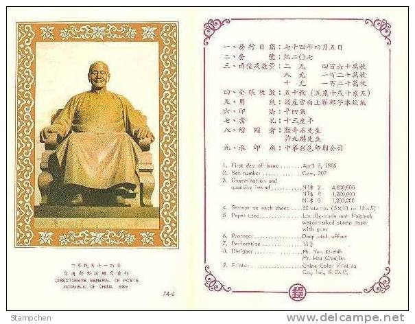 Folder Taiwan 1985 10th Anni Death President Chiang Kai-shek Stamps Mausoleum CKS Famous - Unused Stamps