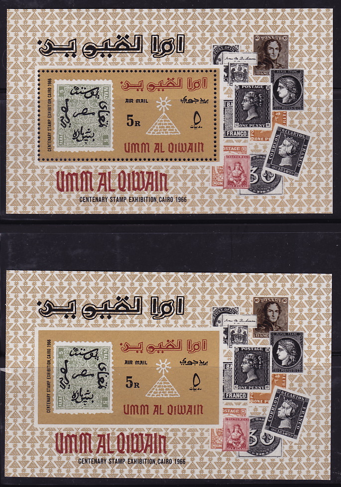 UMM-AL-QIWAIN  1966 International Stamp Exhibition Cairo  Perf And Unperf Souvenir Sheets MiNr Block 3A + 3B MNH ** - Umm Al-Qiwain