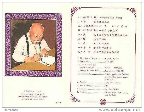 Folder Taiwan 1987 Famous Chinese Stamp- Wang Yun-wu Writer Calligraphy - Unused Stamps