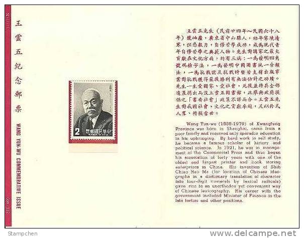 Folder Taiwan 1987 Famous Chinese Stamp- Wang Yun-wu Writer Calligraphy - Unused Stamps