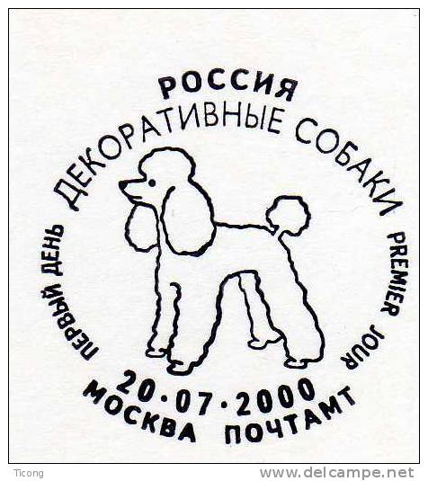 RUSSIE CARNET CHIENS 2000 ( 5 TIMBRES ET 1 OBLITERATION ILLUSTREE CANICHE 1ER JOUR ) TIRAGE 10 000 EXEMPLAIRES - Plaatfouten & Curiosa