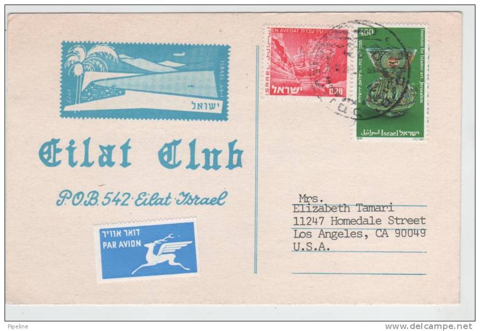 Israel Card Sent Air Mail To USA 3-2-1979 - Storia Postale