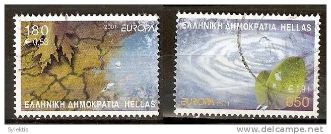 GREECE 2001 EUROPA  SET USED - Oblitérés