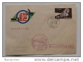 FDC 1960 Postal Service Stamp Clock Motorbike Motorcycle Postman - Motorbikes