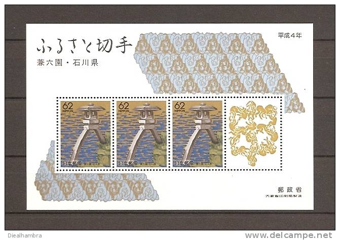 JAPAN NIPPON JAPON KENROKU-EN, ISHIKAWA (BLOCK) 1992 / MNH / B 158 - Blocs-feuillets