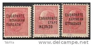 BULGARIE ~ 1945 - Timbres De Guerre - Surcharge:-Recuperation Des Papiers, Chiffons Et Veux Meteaux - 3v** Dent. 10.3/4 - Unused Stamps