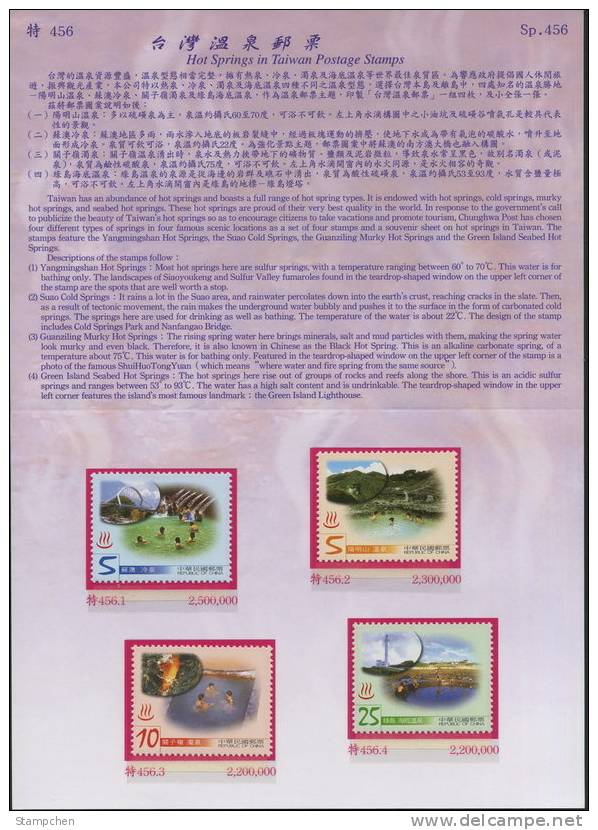 Folder 2003 Taiwan Hot Spring Stamps Seabed Lighthouse Bridge Scenery - Volcanes