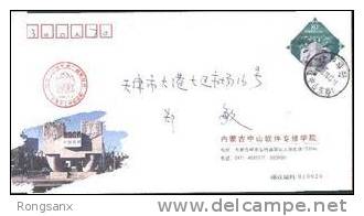 2006 CHINA PF MILK CITY REAL P-FDC - Enveloppes