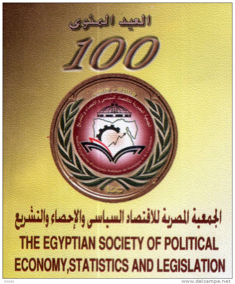 EGYPT / 2009 / THE EGYPTIAN SOCIETY OF POLITICAL ECONOMY ; STATISTICS & LEGISLATION  / VF FDC / 3 SCANS  . - Lettres & Documents