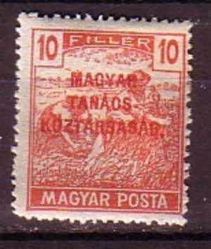 PGL - HONGRIE Yv N°249 * - Unused Stamps