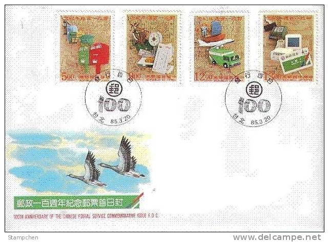 FDC 1996 Postal Service Stamps Computer Mailbox Plane Scales Sailboat Large Dragon Abacus Geese - Geese