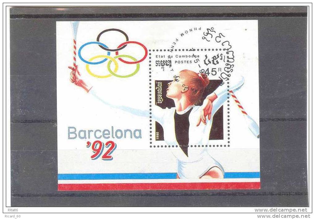 Bloc Oblitéré Du Cambodge, Jeux Olympiques De Barcelone, Gymnastique Féminine, 1992 - Ete 1992: Barcelone