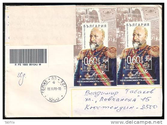 BULGARIE - 2008 - 100an Independanc De Bulgarie - Tzar Ferdinand - P.covert - Voyage - Covers & Documents