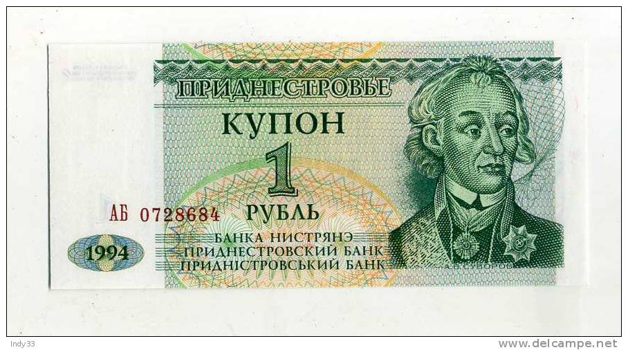 - BILLET TRANSNISTRIE . 1 R. 1994 - Autres - Europe