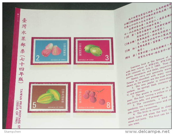 Folder Taiwan 1985 Fruit Stamps Bell Apple Guava Carambola Litchi Flora - Unused Stamps