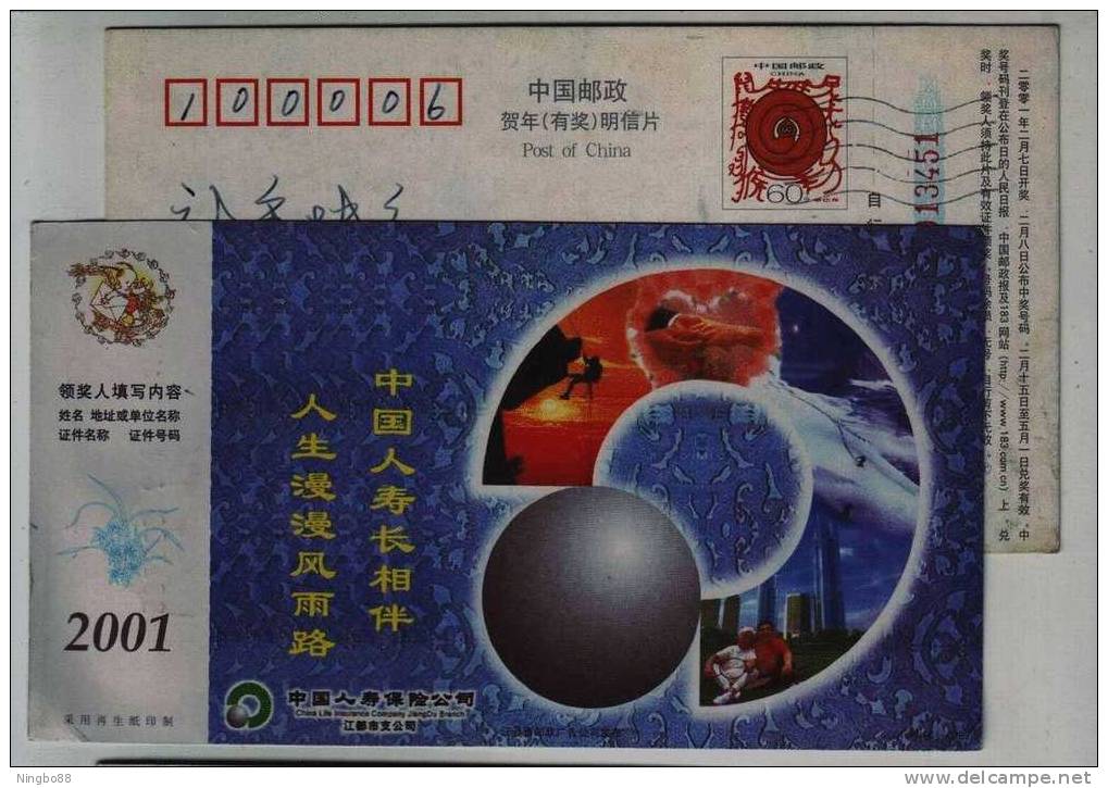 Rock Climbing,badminton,China 2001 Life Insurance Jiangdu Branch Advertising Postal Stationery Card - Bádminton