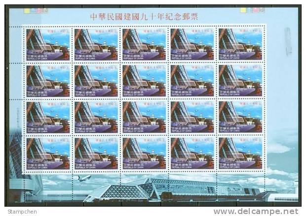 2001 90th Rep China Stamps Sheets Computer Airport Dolphin Environmental High-tech PDA Cell Phone - Dauphins