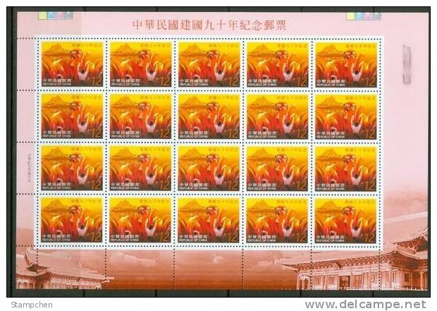 2001 90th Rep China Stamps Sheets Computer Airport Dolphin Environmental High-tech PDA Cell Phone - Dauphins