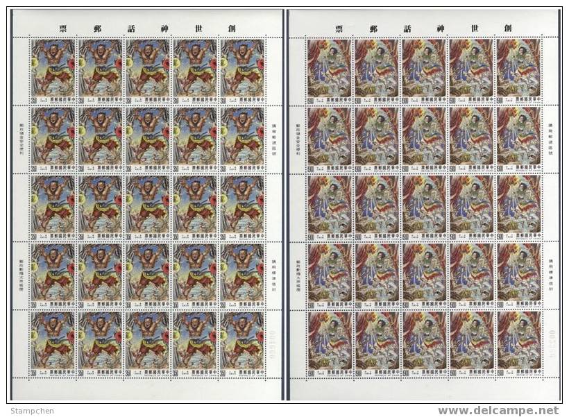 1993 Creation  Myth Stamps Sheets Folk Tale Globe Mythology Geology Bird - Mythologie