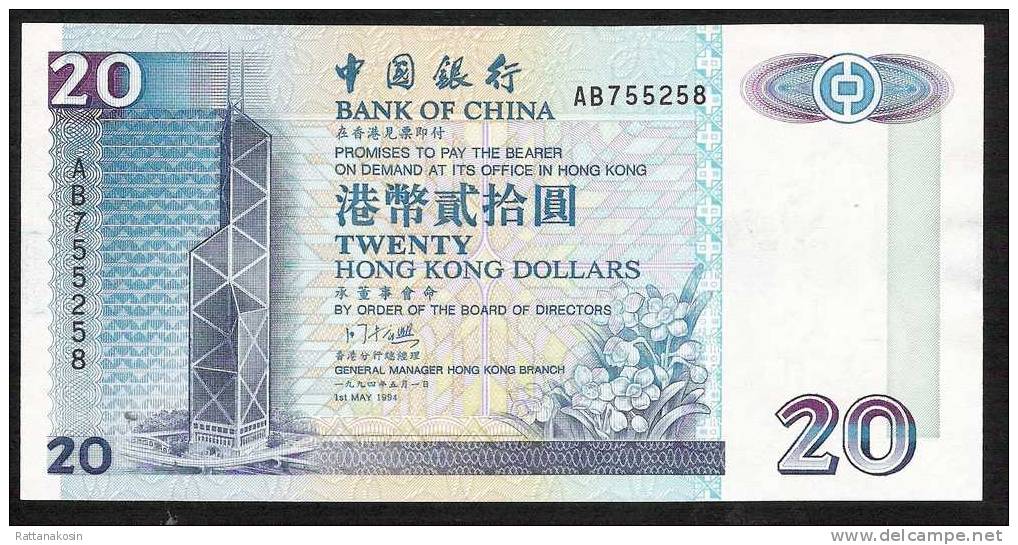 HONG-KONG P329 20 DOLLARS  1994 #AB    FIRST DATE      UNC. - Hong Kong