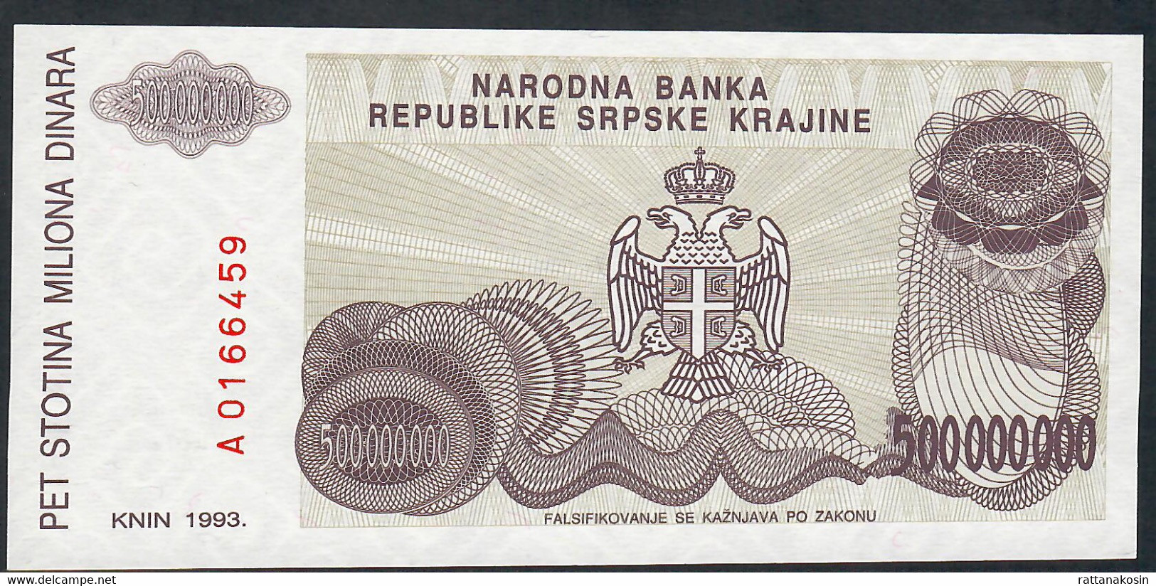 SERBIA KRAJINA PR26  500.000.000 DINARA 1993 #A     KNIN UNC. - Serbia