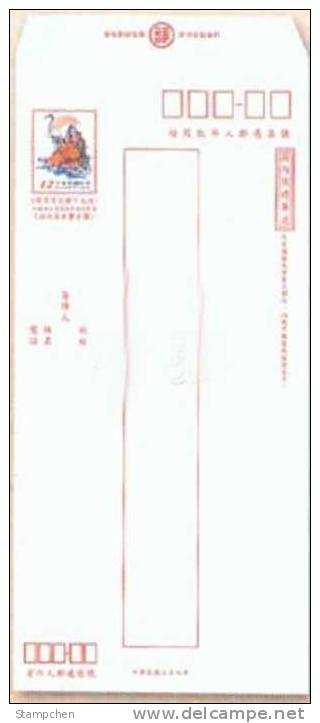 Taiwan 2005 Pre-stamp Domestic Prompt Delivery Cover Immortal Music Crane Bird Postal Stationary - Ganzsachen