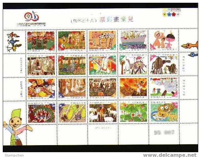 1996 Kid Drawing Stamps Sheetlet Aborginal Cat Geese Loofah Vegetable Lotus Fish Ram Butterfly - Dance