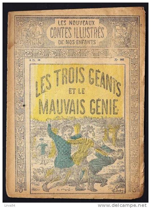 LOT DE 3 CONTES ILLUSTRÉS ANCIENS  POUR ENFANTS- 8 PAGES- ILLUSTRATIONS INTERIEURES- - Contes