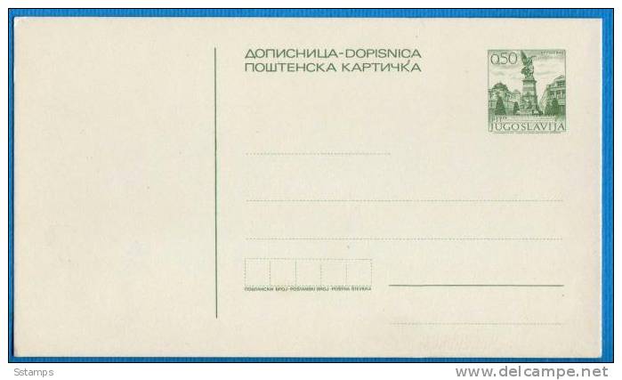 U-120  JUGOSLAVIA POSTAL CARD - Postal Stationery