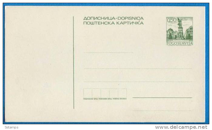 U-120  JUGOSLAVIA POSTAL CARD - Ganzsachen