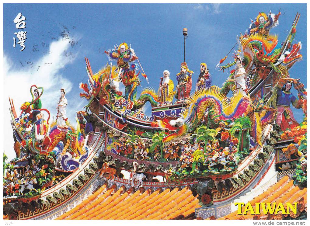 Cpm Carnaval Taiwan - Carnival