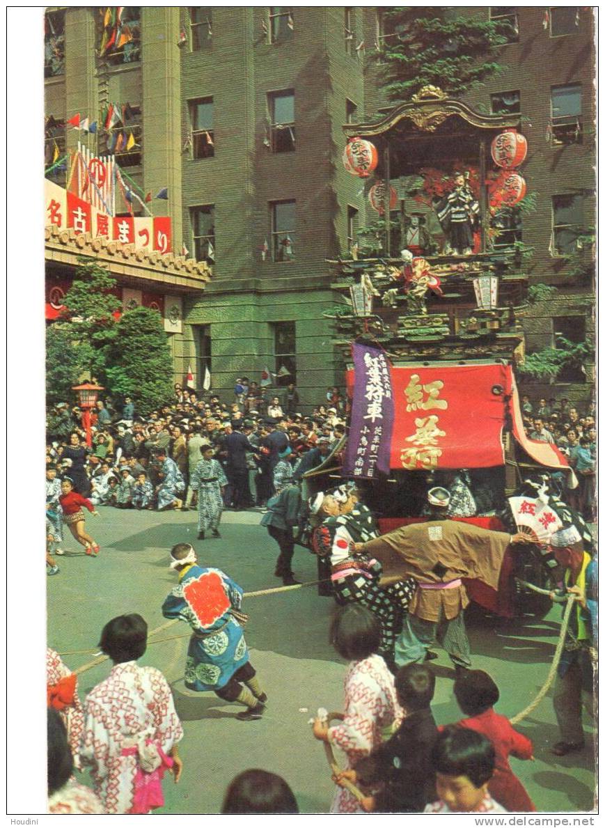 Japan - Festival Parade Float In Front Of The Nagoya City Hall - Nagoya