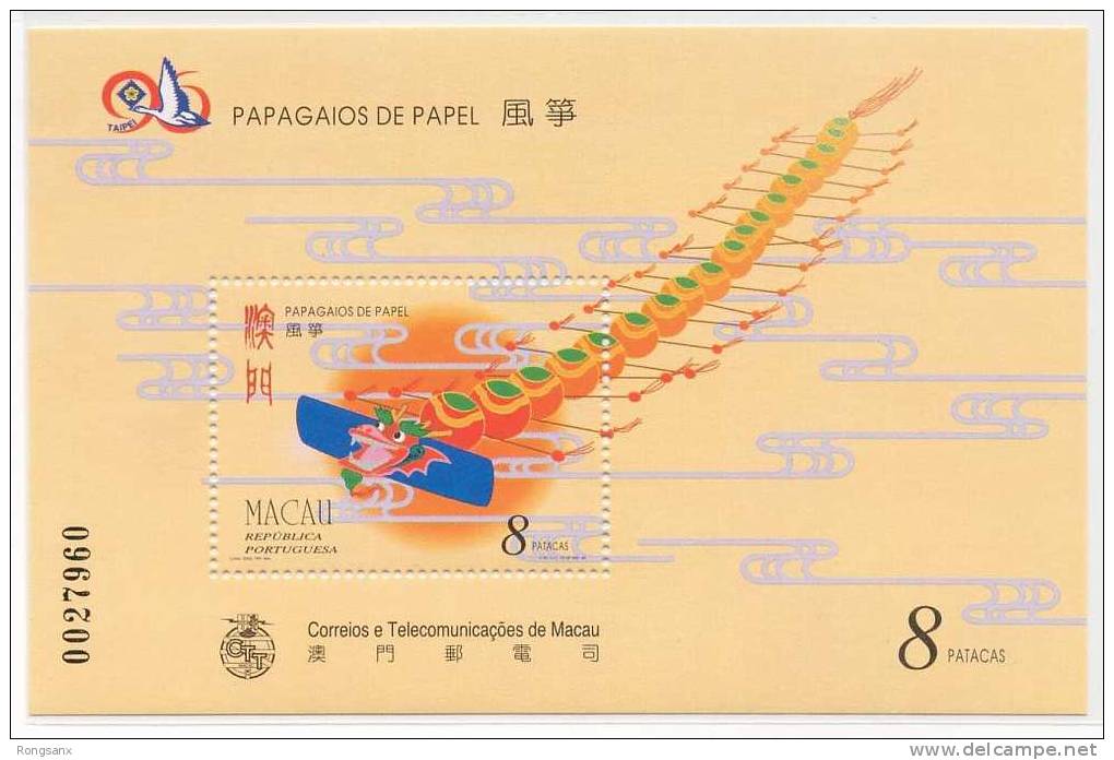 1996 MACAO PAPER KITEs MS - Blocks & Sheetlets