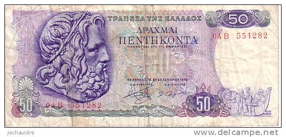 GRECE 50 Drachmes  Emission De 1978   Pick 199a     ***** QUALITE  VG ***** - Grèce