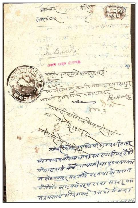 INDIA FISCAL REVENUE COURT FEE PRINCELY STATES - SITAMAU CENTRAL INDIA 2As STAMP PAPER TYPE 15 KM -152 # 10077 Inde Indi - Sonstige & Ohne Zuordnung