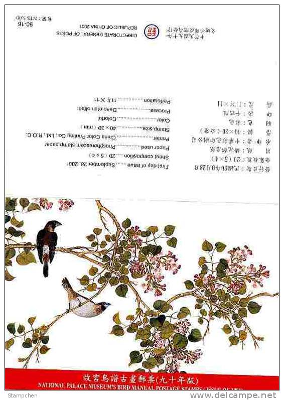 Folder Taiwan 2001 Ancient Chinese Bird Manual Painting Stamps Fauna Flower - Ungebraucht