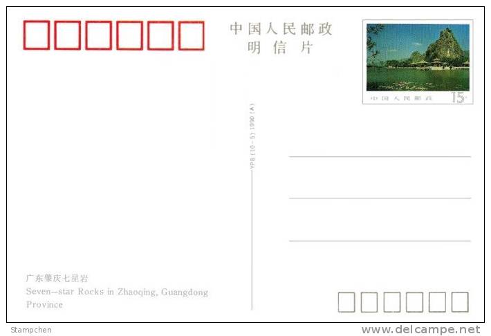 1990 Guangdong Scenic Pre-stamp Postal Cards - Bridge  Boat University Lake Sunrise  Rock Freeway SYS - Water