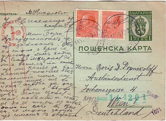 AIRMAIL Postcard   BULGARIA / Bulgarien - AUSTRIA  1942 (censored) - Luftpost