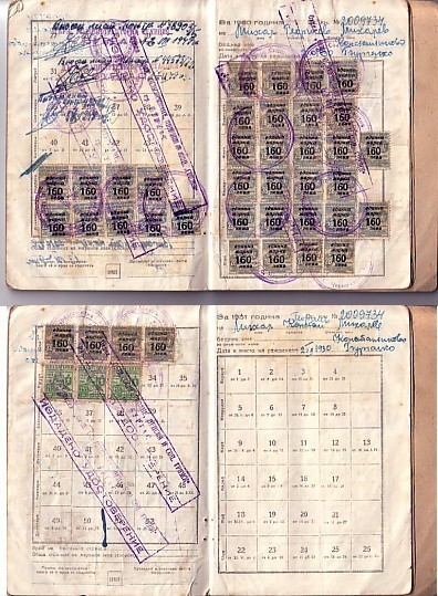Bulgaria / Bulgarije   Book For Social  Insurance (1948/1953 )+ 42 Revenue Stamps - Briefe U. Dokumente