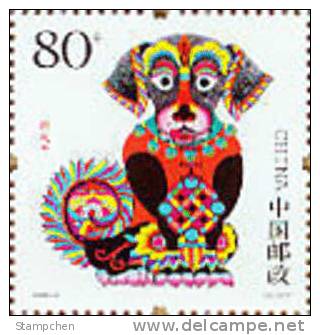 China 2006-1 Year Of Dog Stamp Zodiac Chinese New Year - Chines. Neujahr